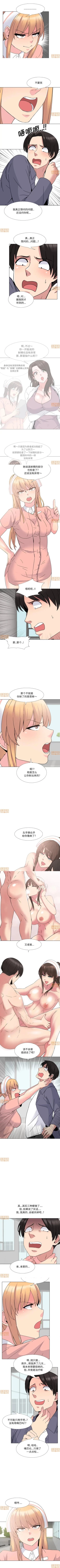 Page 35 of 泌尿科俏護士 1-51