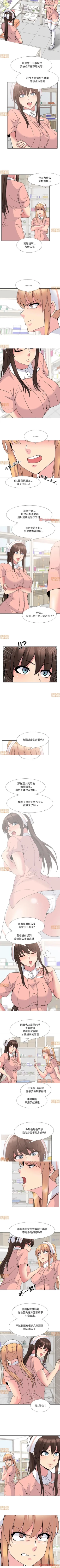 Page 38 of 泌尿科俏護士 1-51