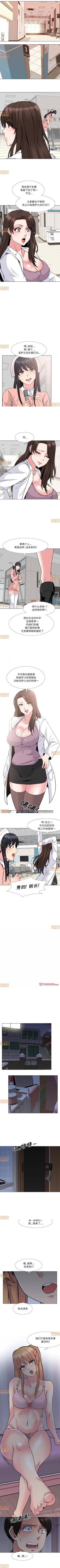 Page 39 of 泌尿科俏護士 1-51