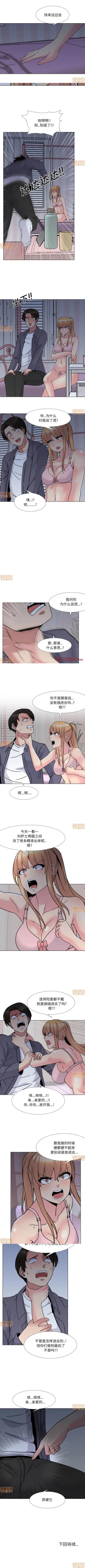 Page 40 of 泌尿科俏護士 1-51