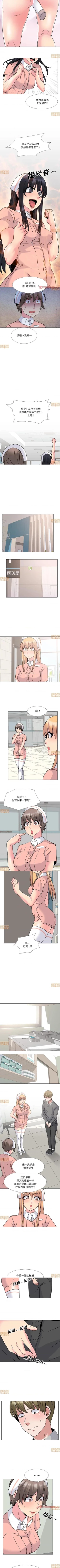 Page 49 of 泌尿科俏護士 1-51