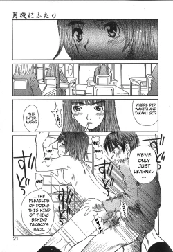 Page 16 of Mousou Mania Onnanoko Ch. 1-6