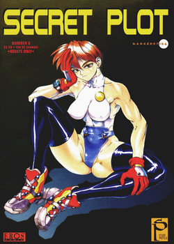 Download Secret Plot 6