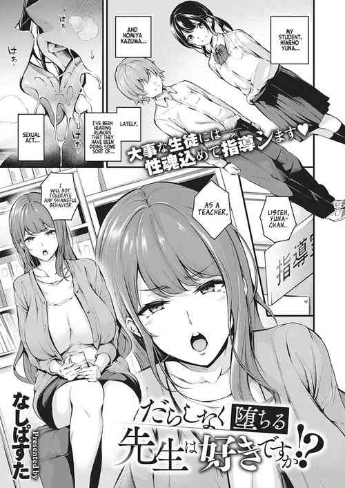 [Nasipasuta] Darashinaku Ochiru Sensei wa Suki desuka!? | Do you like sloppy, degenerate teachers? (COMIC ExE 33) [English] [Project Valvrein] [Digital]