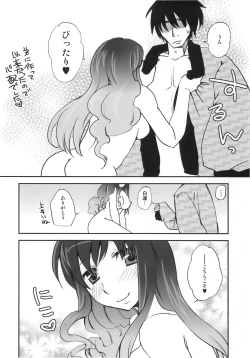 Page 100 of Ijou Keiken +2