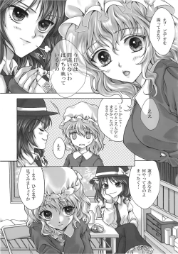 Page 109 of Ijou Keiken +2