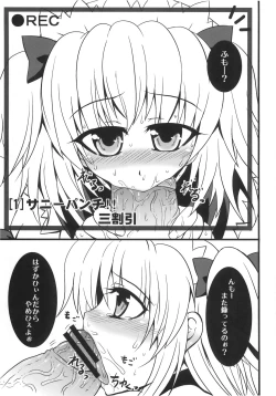 Page 127 of Ijou Keiken +2