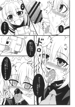 Page 129 of Ijou Keiken +2