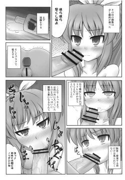 Page 135 of Ijou Keiken +2