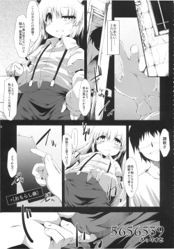 Page 39 of Ijou Keiken +2