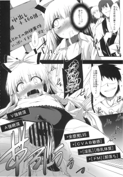 Page 46 of Ijou Keiken +2