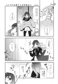 Page 89 of Ijou Keiken +2