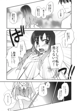 Page 93 of Ijou Keiken +2