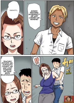 Page 5 of Hitozuma Kyoushi to Kuzu Seito/Married teacher and student