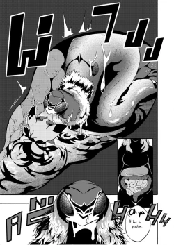 Page 16 of Fetish Fantasy