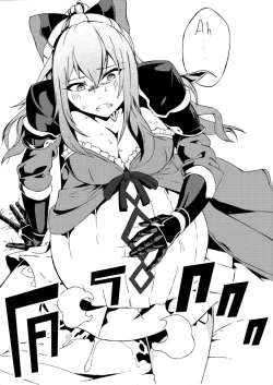 Page 22 of Fetish Fantasy