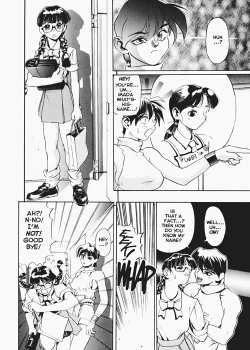 Page 4 of Secret Plot Deep 2