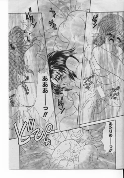 Page 30 of COMIC Rise 1996-09