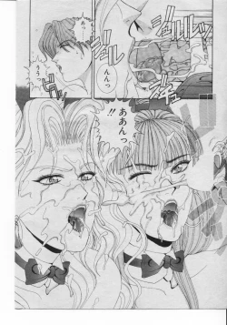 Page 39 of COMIC Rise 1996-09