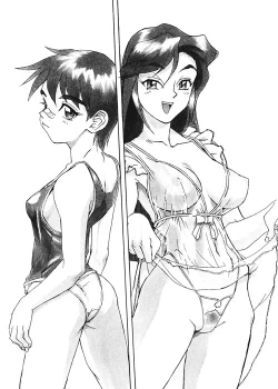 Page 22 of Secret Plot Deep 3