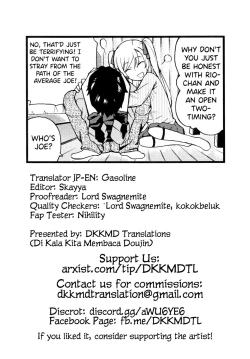 Page 31 of Onii-chan Quest 2