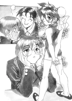 Page 20 of Secret Plot Deep 7