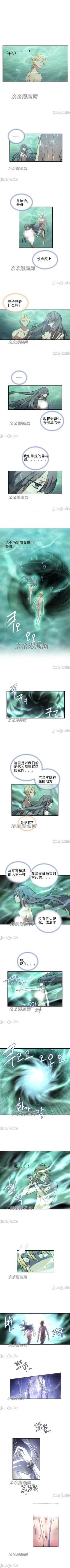 Page 110 of 娜拉卡拉娜1-25