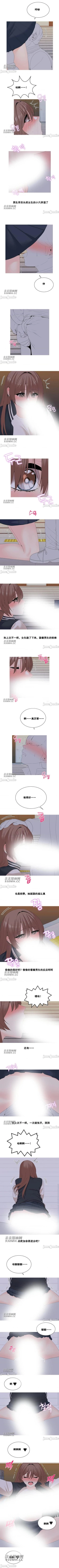 Page 100 of 誘惑的女大生1-32