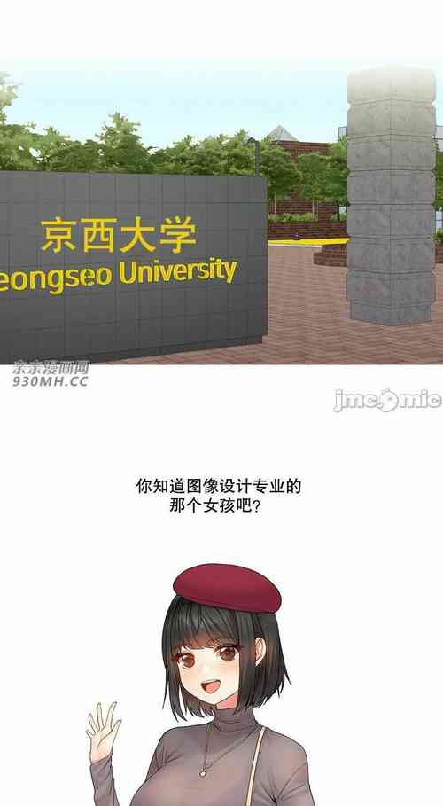 Download 誘惑的女大生1-32