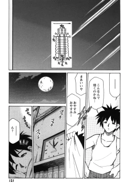 Page 127 of Innyuu Syoujyo