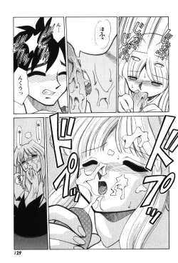 Page 135 of Innyuu Syoujyo