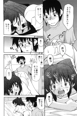 Page 72 of Innyuu Syoujyo