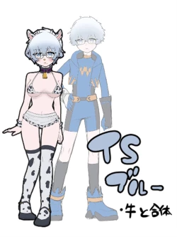 Page 39 of Shounen Hero Sentai, TS Aigan Petto-ka no Wana!