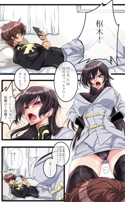 Page 13 of ] TSF jotaika rurūshu matome