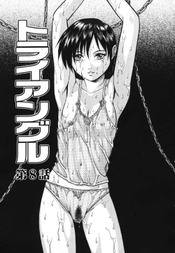 Page 131 of Triangle - a triangular love affair