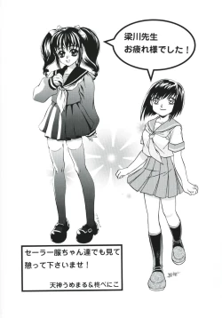 Page 172 of Triangle - a triangular love affair