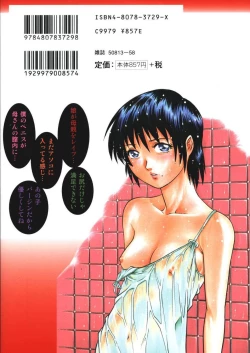 Page 175 of Triangle - a triangular love affair