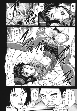 Page 46 of Triangle - a triangular love affair