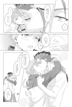 Page 19 of I'M IN LOVE?!