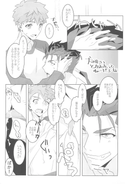 Page 21 of I'M IN LOVE?!