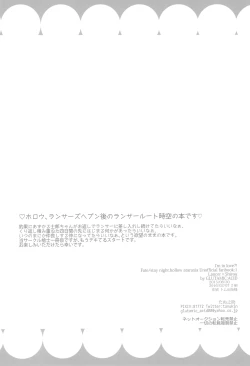 Page 4 of I'M IN LOVE?!