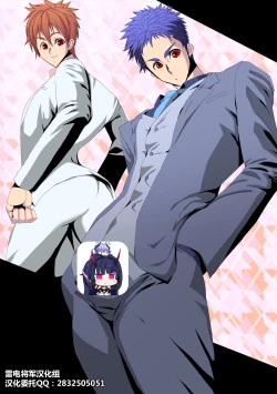 Page 1 of Jiki Wakashachou no Buta Kubiwa