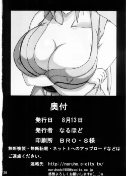 Page 37 of Kibun wa mou Onsen | Feels like Hot Springs