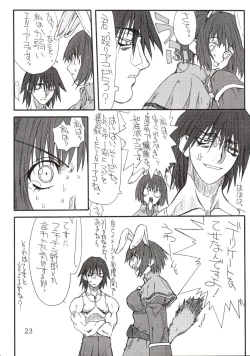 Page 22 of Aco-tan