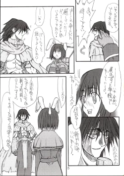 Page 4 of Aco-tan