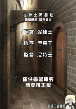 Page 5 of Harenchi Working