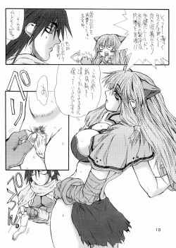 Page 9 of Majiko-san