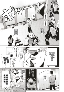 Page 151 of Body Touch