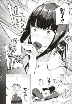 Page 22 of Body Touch