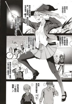 Page 54 of Body Touch